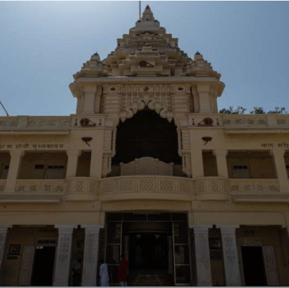 The Photostory of Kriti Mandir